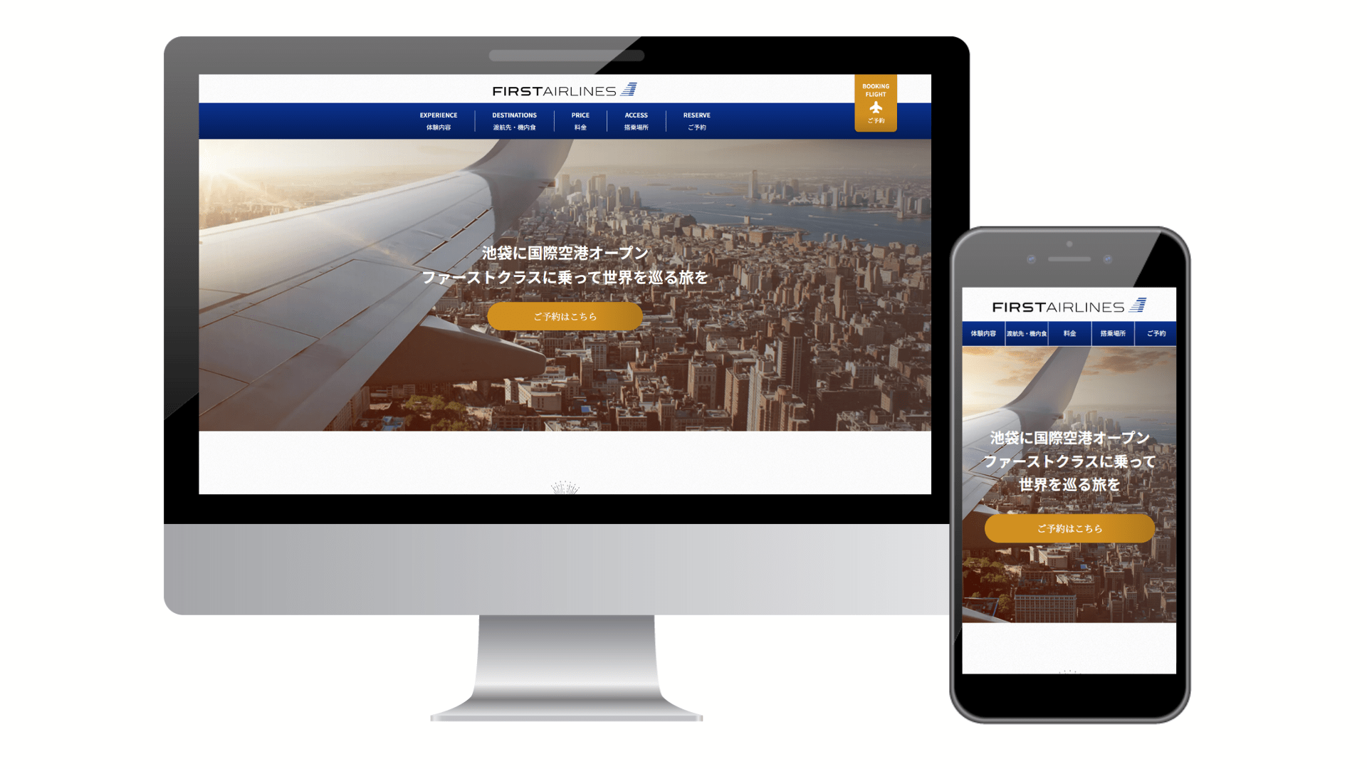 STUDIO インバウンド向けLP制作