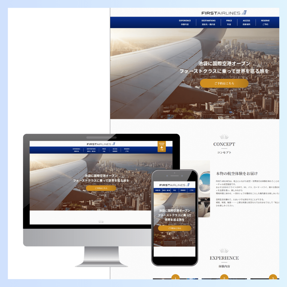 STUDIO インバウンド向けLP制作